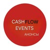 Логотип телеграм канала @cashflowevents — CASHFLOW Events | Анонсы