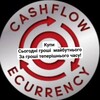Логотип телеграм -каналу cashflowoksanashapoval — Oksana Shapoval Тоp lider CashFlow Посміхайся людям, і світ посміхатися тобі! 😁❤️🤝