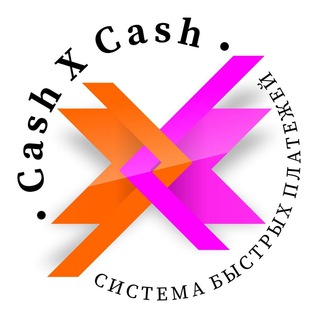 Логотип телеграм канала @cashxcashcom — Cash-x-Cash.com - BIP exchange.