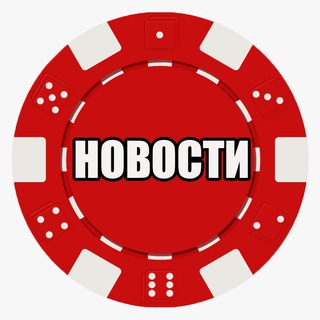 Логотип телеграм канала @casino_azartnye_igry — Casino