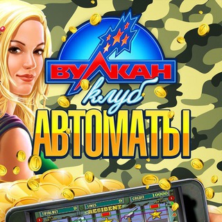 Логотип телеграм канала @casino_shema_vip — Казино схема