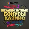 Логотип телеграм канала @casino_7k_rus — 7K Casino | 7К Казино Зеркало