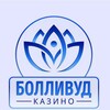 Логотип телеграм канала @casino_bollywood — Казино Болливуд