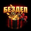 Telegram channel Казино без депозита 2026 logo