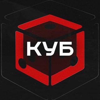 Логотип телеграм канала @casinobot_dice — Казино бот КУБ