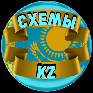 Telegram арнасының логотипі casinoshemaa — 🇰🇿Прибыльная схема