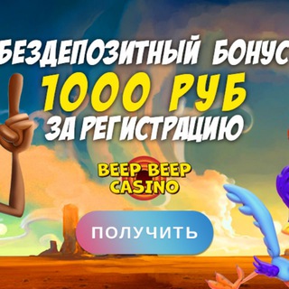 Логотип телеграм канала @casinotop100 — Казино | Бонусы | Промокод