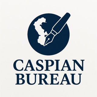Logo of telegram channel caspian_bureau — Caspian Bureau
