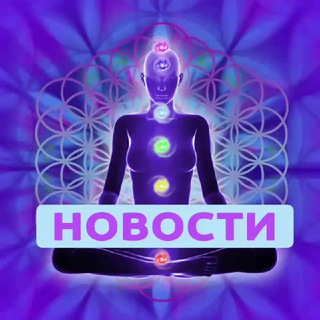 Логотип телеграм канала @cassiopeia_meditation — Новости / Медитации / Кассиопея