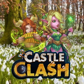 Логотип телеграм канала @casteclash_info — Castle Clash (TW/RUS)