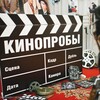 Логотип телеграм канала @casting_sun — КИНОПРОБЫ - Кастинг