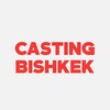 Telegram каналынын логотиби castingbishkek — Бишкек кастинг | Модели, актеры