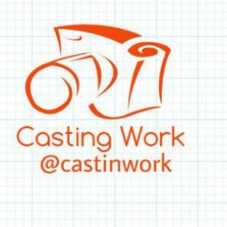 Логотип телеграм канала @castingwork — 🎬CASTING WORK🎥 №1️⃣ КАНАЛ