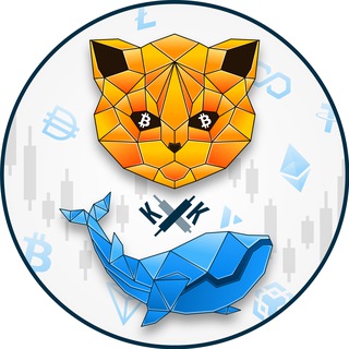 Логотип телеграм канала @cat_whale — Кот и Кит | ProТрейдинг💰