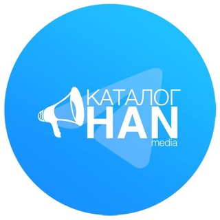 Логотип телеграм канала @catalog_channels — Каталог каналов | HAN Media