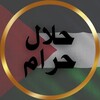 Telegram арнасының логотипі catalog_halal_haram — Каталог халяль и харам продуктов