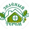 Логотип телеграм канала @catalog_zeleniyterem — 🌿Зелёный Терем🌿озеленение интерьеров🌱Ейск