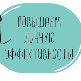 Логотип телеграм канала @catalogmessage — Марафон личной эффективности