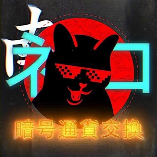 Логотип телеграм канала @catbit_1_information — @catbit_1