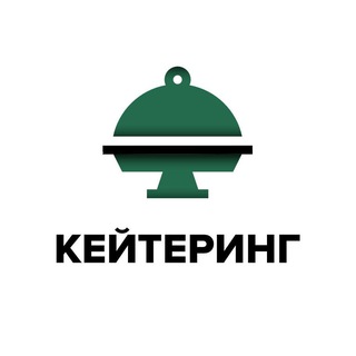Логотип телеграм канала @catering_work — Кейтеринг | Официанты