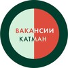 Логотип телеграм канала @catmanprowork — Вакансии. Категорийный менеджмент