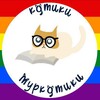 Логотип телеграм -каналу catmurteam — котики-муркотики 😸 манґа українською