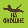 Логотип телеграм канала @catsafety — Кошка на окошке catsafety
