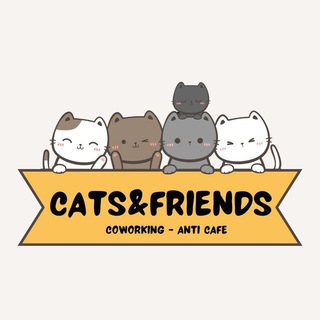 Логотип телеграм канала @catsandfriends_uz — Cats And Friends
