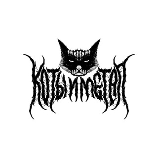 Логотип телеграм канала @catsandmetal — CATS AND METAL