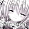 Логотип телеграм канала @catsfersh — Тгк :Миленькая киса #kis
