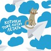 Логотип телеграм канала @catsmuseum — 📣 CatsRepublic🐾catcafe🐈котокафе☕️