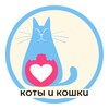 Логотип телеграм канала @catsru — Коты и кошки