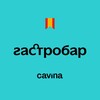 Логотип телеграм канала @cavinabar — Gastrobar CAVINA | Гастробар КАВИНА