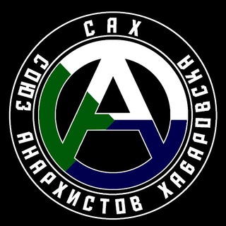 Логотип телеграм канала @cax1312 — СⒶХ 🏴