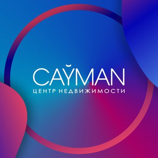 Логотип телеграм канала @caymanestate — Новостройки Питера | CAYMAN