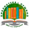 Логотип телеграм канала @cb_pushchino — Библиотека г. Пущино