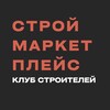 Логотип телеграм канала @cb_stroy_marketplace — КС Маркет