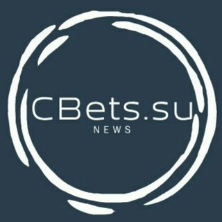 Логотип телеграм канала @cbetssu — CBets.su NEWS