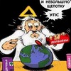 Логотип телеграм канала @cborkaxyuni — Сборище ебланов