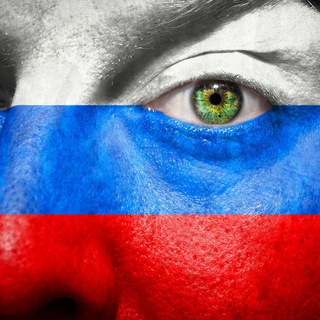Логотип телеграм канала @cbr_inform — Что будет с Россией | ЧБР
