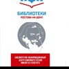 Логотип телеграм канала @cbs_f10 — БИЦ семейного чтения имени Л.Н.Толстого ф. 10 Суворовский