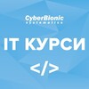 Логотип телеграм -каналу cbs_info — CyberBionic Systematics