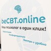 Логотип телеграм канала @cbtonline — BeCBT.online — ваш психолог в один клик