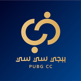 Logo saluran telegram cc_bubg — 🇸🇦 متجر حسابات - CcP Store 🇸🇦