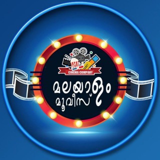 टेलीग्राम चैनल का लोगो cc_malayalammovies — Entertainment Zone