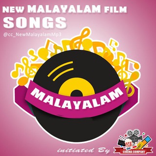 टेलीग्राम चैनल का लोगो cc_newmalayalammp3 — New Malayalam Film Songs