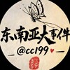 Telegram channel 东南亚大事件曝光 logo