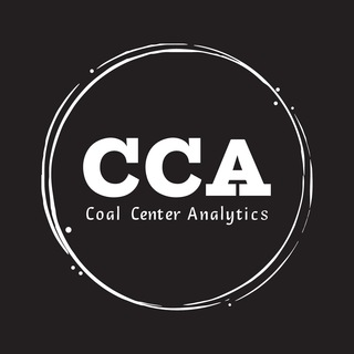 Логотип телеграм канала @cca_coal_center — Coal Center