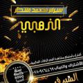 لوگوی کانال تلگرام cccammgcamd — سيرفرات محمد منتظر
