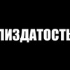 Логотип телеграм канала @cccc20050802 — цццц